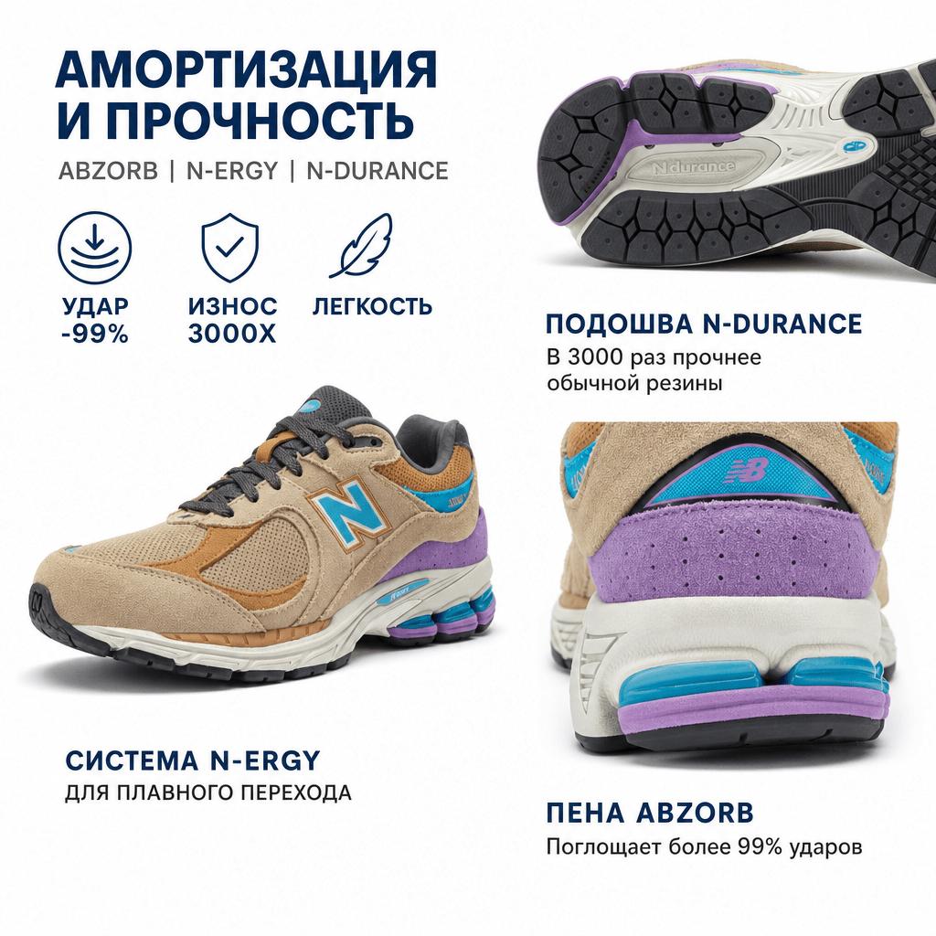 New Balance 2002R Incense Unisex Sneakers Tan M2002RWA