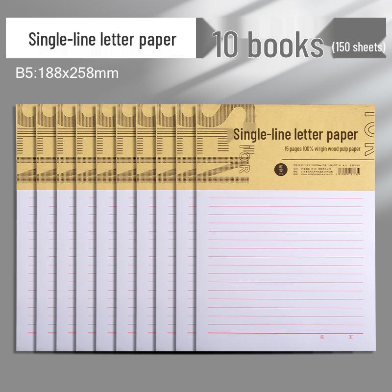 Kompositions- und Notenpapier-Notizbuch: 400 Felder, 300 Wörter, Studentenverwendung, Antrag auf Beitritt zur Partei, 500 Felder