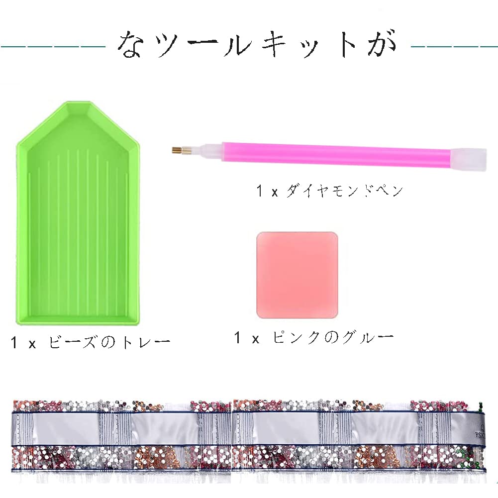 Diamond Art Kit Diamond Bead Painting Kit Painting Craft Kit 5D Mosaic Art Diamond Painting Full Paste Type DIY/Handmade (4)