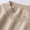 Women's Loose-Fit Cashmere Short Sleeve Knit Pullover