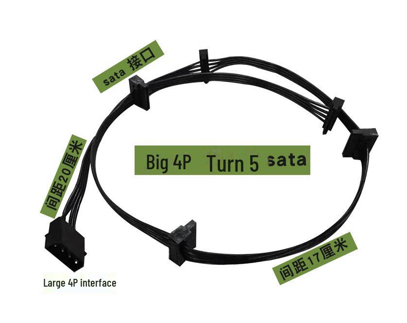 

Удлинитель кабеля питания IDE 4-Pin to 5-SATA 0.5 meter
