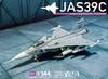 HMA JAS39 Gripen Plastic Model Kit 1/144 (Airplane)