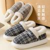 Heel Cotton Slippers Men's Thick-soled Velvet Enlarged Indoor Non-slip Cotton Shoes Men
