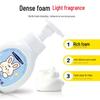 Haishi Hainuo Antibacterial Foam Hand Soap