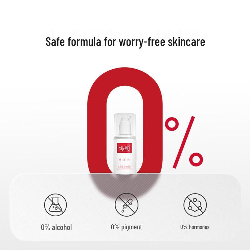 Xiehe Vitamin E Lotion