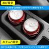 Karell Jimny Nomad JC74 Cup Holder Car Drink Holder Storage Tray Jimny Nomad Parts Cup Cover Car Drink Holder TPE Material Easy Installation