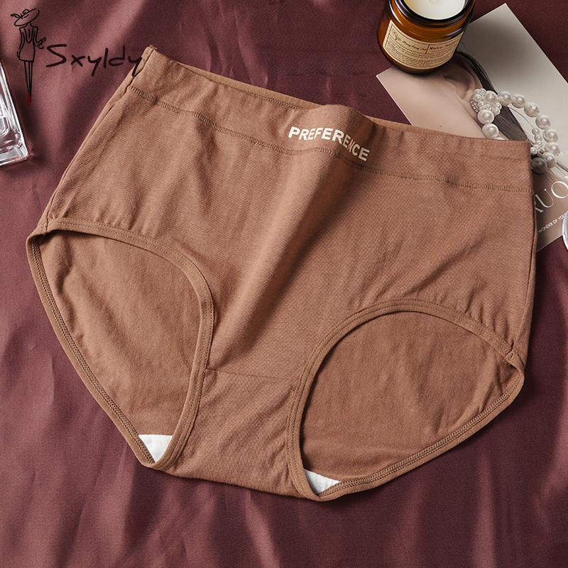 

Женские трусики Murad из хлопка с высокой талией, антибактериальные, дышащие, бесшовные женские трусики 2XL кофейный