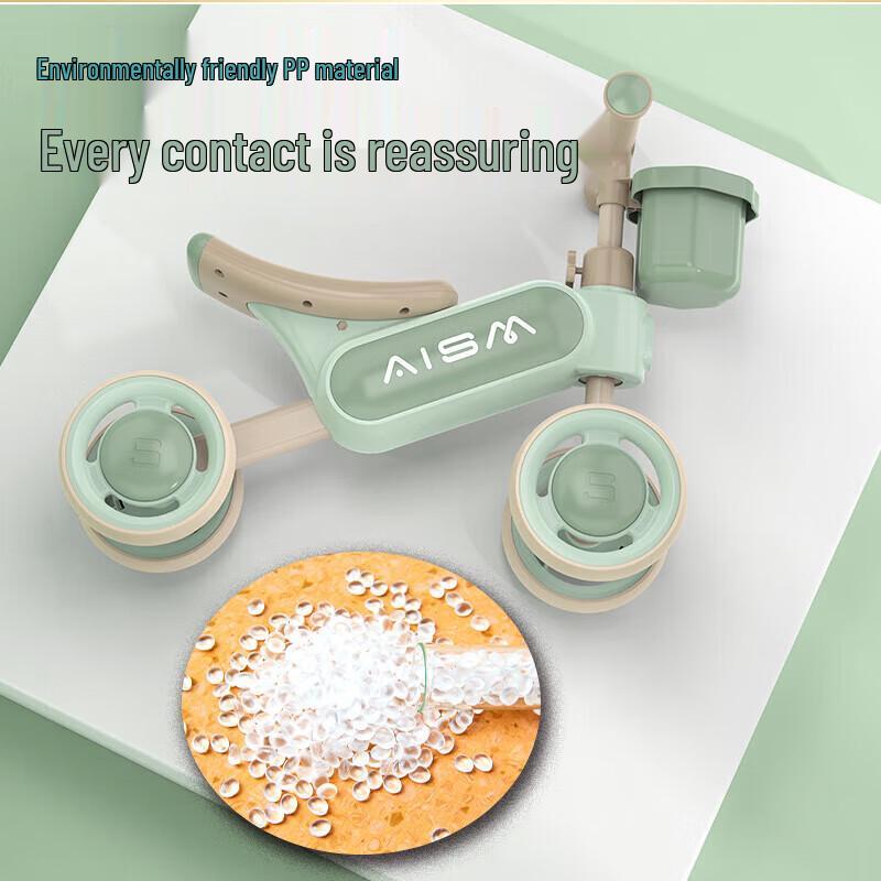 airud Kids 4-Wheel Balance Scooter (CN version)