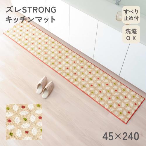Kakiuchi Kitchen Mat, 45cm Wide x 240cm Long x 1cm High, Red, Retro Design, Non-Slip, Underfloor Heating Compatible, Easy to Wash, Strong Slip Resista