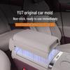 Compatible Xiaomi YU7 Car Armrest Heightening Multi-Purpose Storage Pad