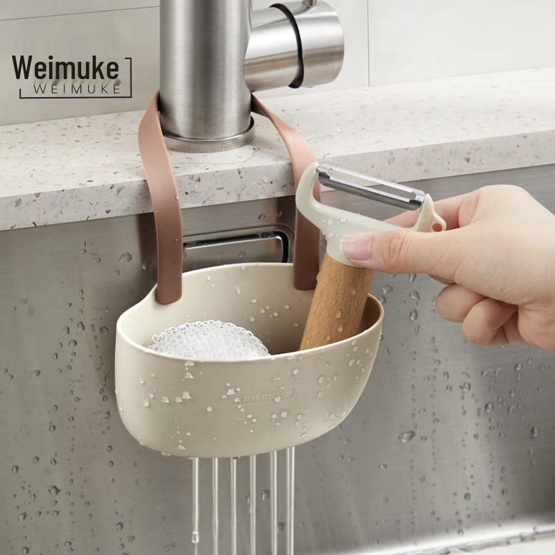 Weimuke Kitchen Sink Drain Hanging Bag 2.0 Single Layer