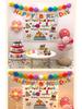 Baby's First Birthday Décor - Balloons & Party Scene for Boys & Girls