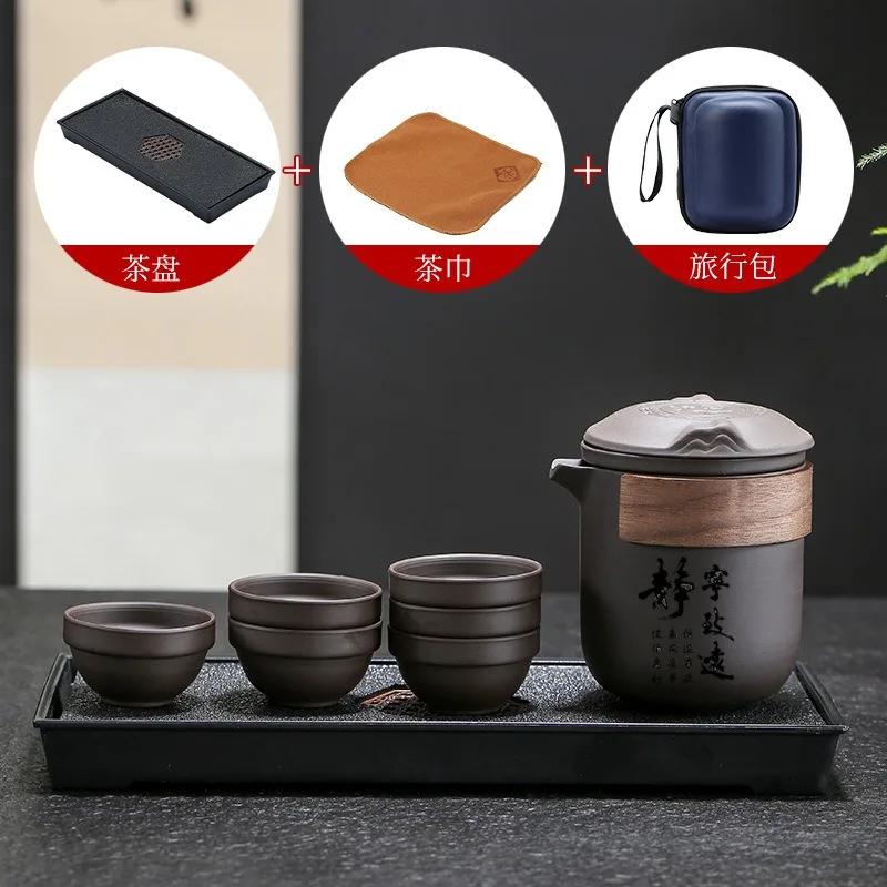 Portable Purple Sand Travel Tea Set Kung Fu Quick Tea Cup Tea Water Separation Outdoor Tea Tray Business Gift Set