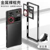 Etui chłodzące do ZTE Nubia Z70 Ultra Etui Metalowa ramka ze stopu aluminium Średnia ramka Pokrowiec na telefon do Nubia Z70S Z70Ultra 5G