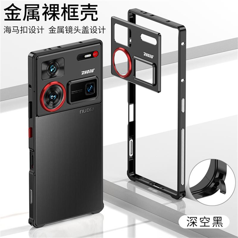 Etui chłodzące do ZTE Nubia Z70 Ultra Etui Metalowa ramka ze stopu aluminium Średnia ramka Pokrowiec na telefon do Nubia Z70S Z70Ultra 5G