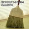 Yamazaki Sangyo Tatami Long Large Natural Easy to Daily Width 30 x Depth 3 x Height 205424 Broom, Indoor, Room, Floor, Handle, Size, Material, Grass,