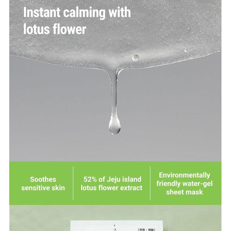ROVECTIN Calming Sensitive Lotus Sheet Mask Set
