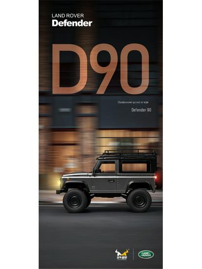 99S Remote Control Climbing Car: 4WD Off-Road Simulation RC Model