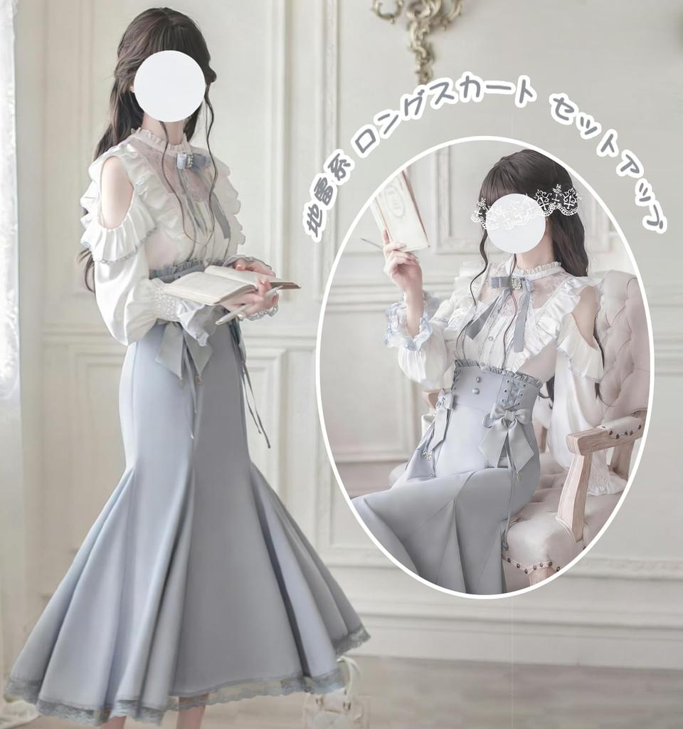 Young Lady Lolita Blouse and Skirt Set French Girly Fashion Stylish Winter Light Blue Size M [KALAOK] - - - Spring, Summer, Autumn, - -
