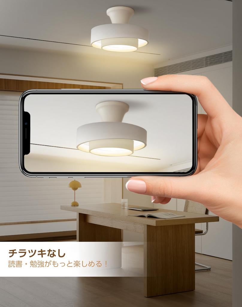 LED Ceiling Indirect with Remote Stylish Color Temperature Night Light Energy Automatic Shutoff Suitable for Living Nordic Stylish Electric Japanese