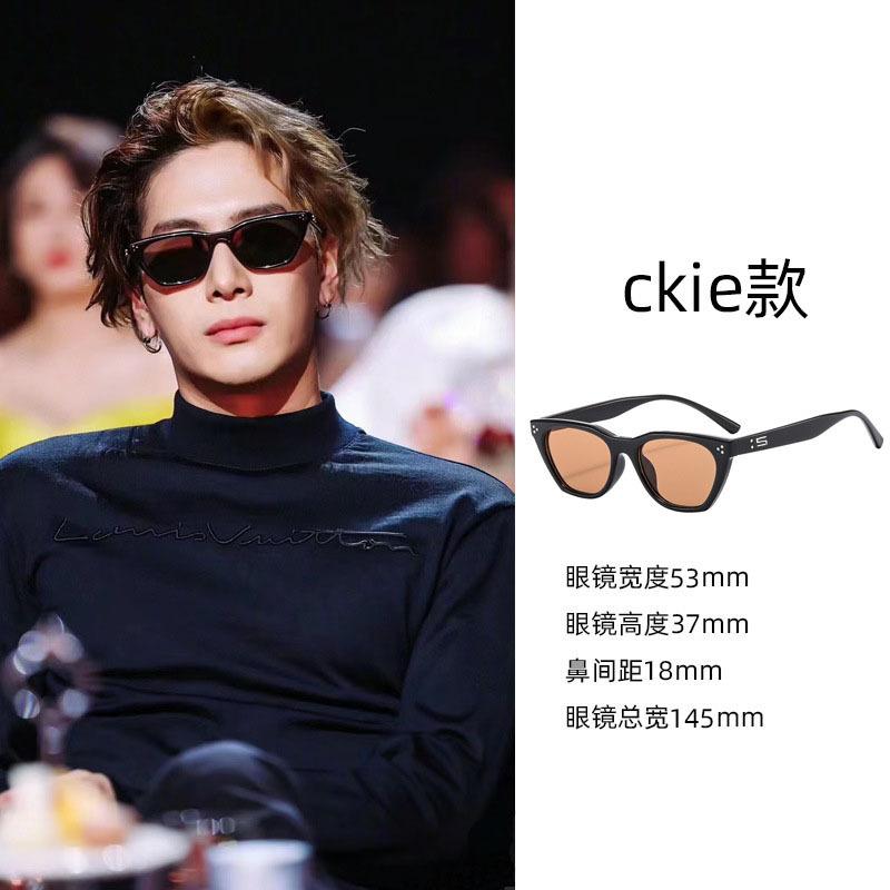 Sunglasses for Women's High-end Sense, Small Face, UV Protection, Large Frame, Retro Cat Eye Glasses 2025 New Sunglasses for Men