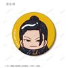 Jujutsu Kaisen 0 the Movie" Trading Chokonto! Matte Can Badge Box of 10