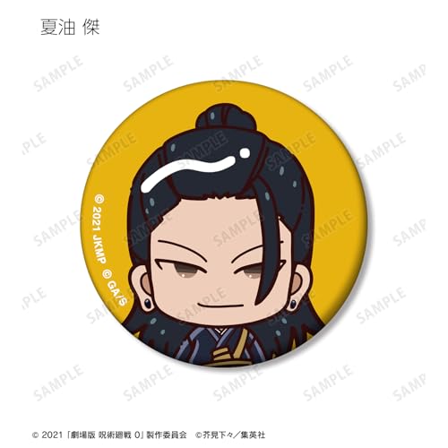 Jujutsu Kaisen 0 the Movie" Trading Chokonto! Matte Can Badge Box of 10