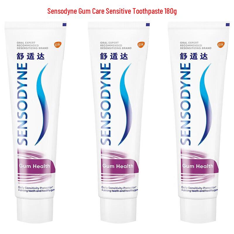 

Sensodyne Gum Care Sensitive Toothpaste