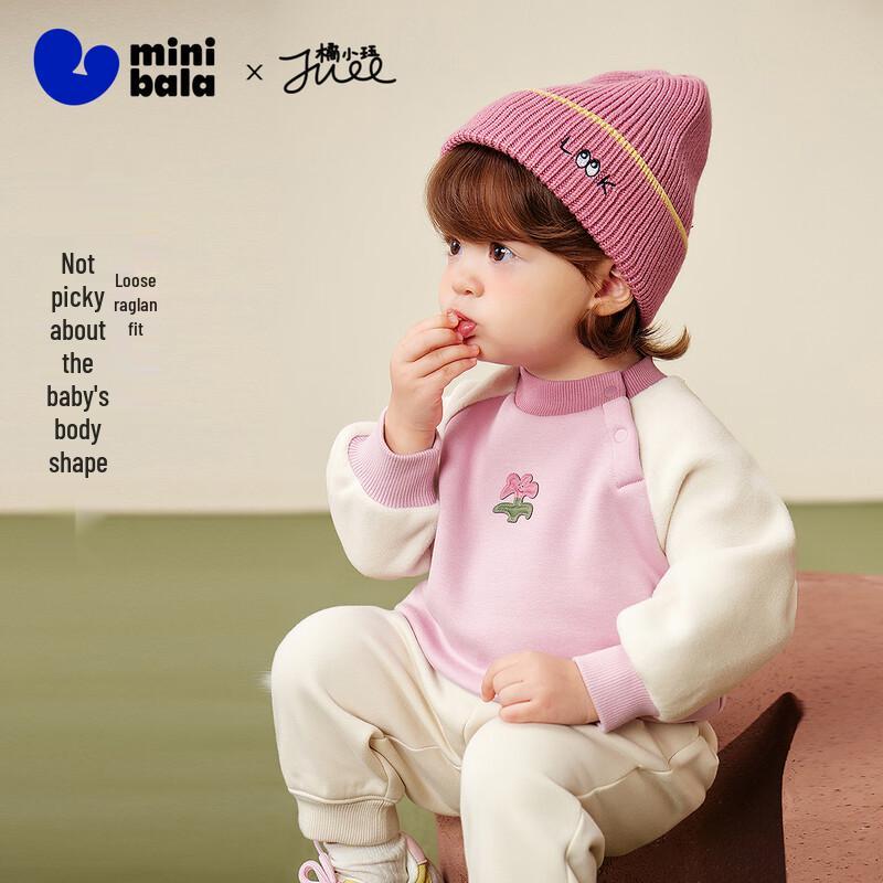 Теплая флисовая толстовка Minibala для детей 110