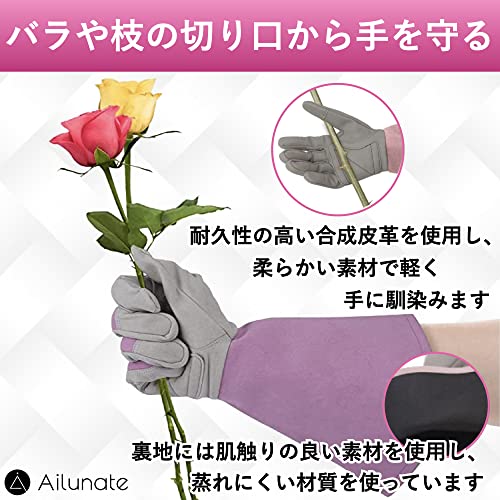 Ailunate Garden Gloves, Rose Pattern, Long, Thorn-Resistant Leather Gardening Gloves, Stylish Women's (Size M, Light Purple)