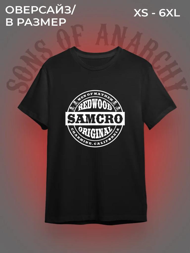 Sons of Anarchy T-shirt