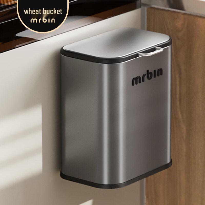 Mr.Bin 6L Wall-Mounted Stainless Steel Trash Can with Lid