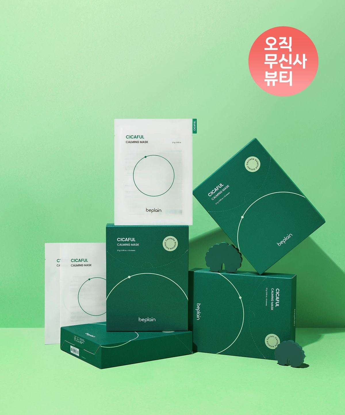[30 Sheets/Soothing & Moisturizing] Cicaful Calming Mask