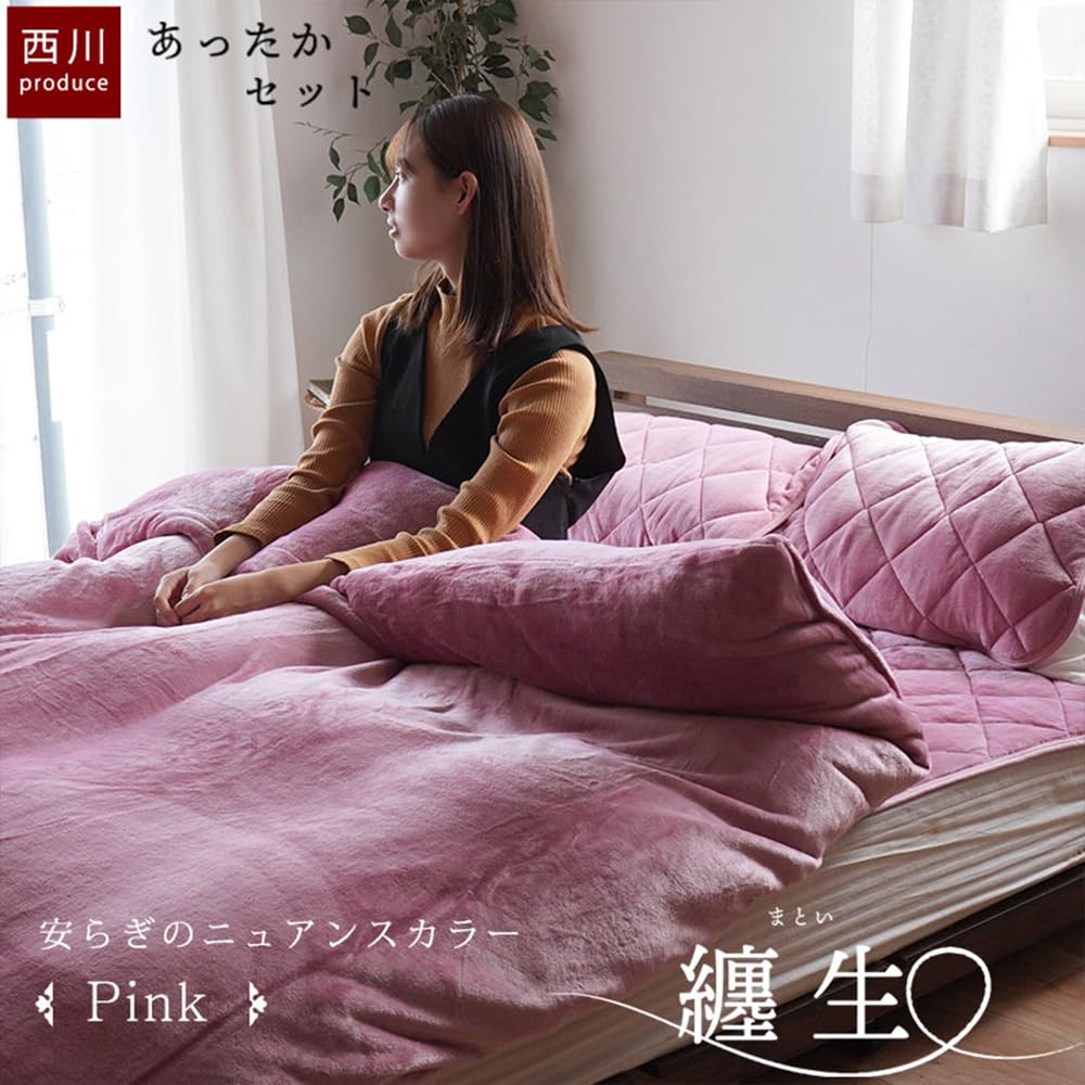 Nishikawa Bedding Set for One A Fluffy Touch That Will Captivate Melting Winter Flannel Plain Set Duvet Cover 175 X 210 Cm Bed Pad 120 X 205 Cm Pillow