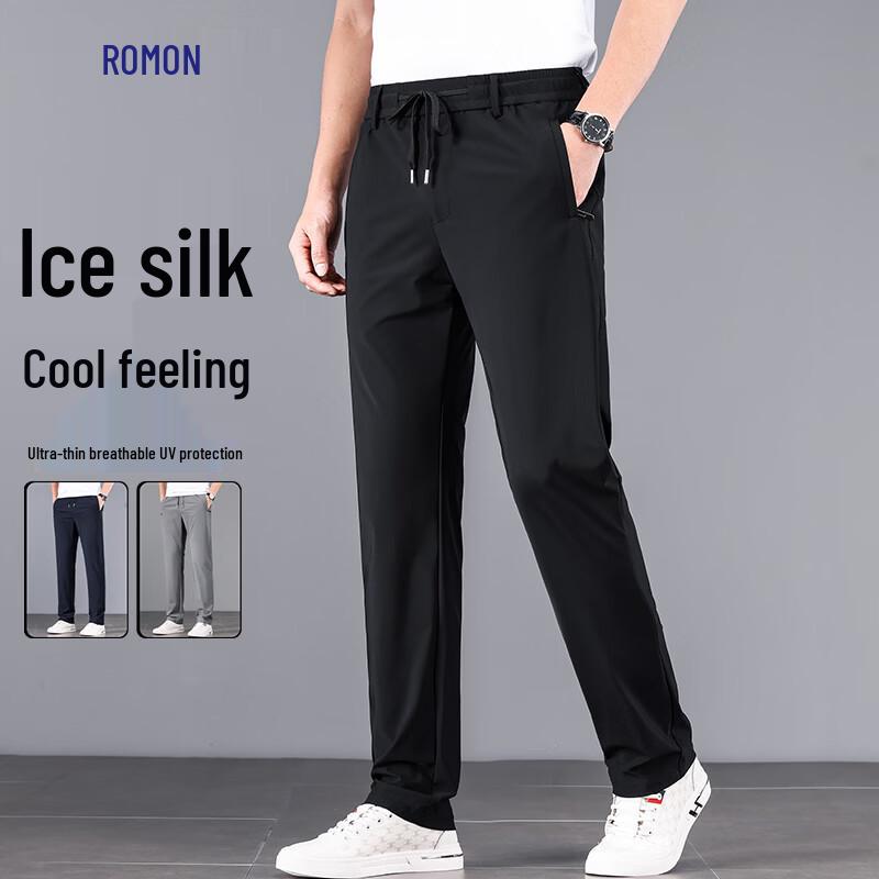 Luomeng Men's Ice Silk Casual Quick-Dry Sun Protection Pants