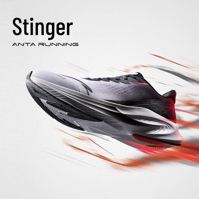 Anta Sting 6 Men s Running Shoes 7.5