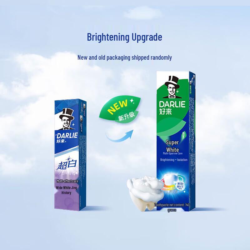 Darlie All-In-One Ultra White Toothpaste 190g