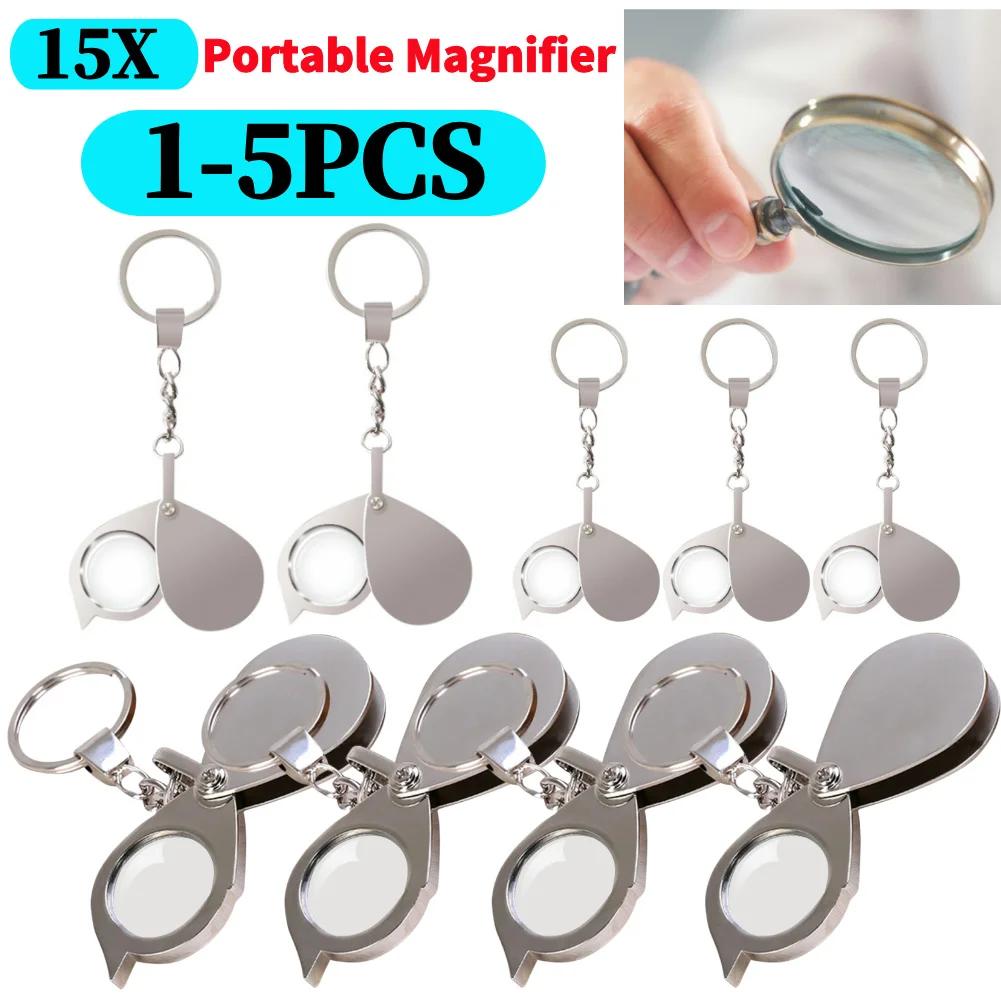 1-5PCS Portable 15X Folding Key Ring Mini Magnifier Key Chain Magnifying Glass Jewelry Loupe Pocket Tool Gift Supplies