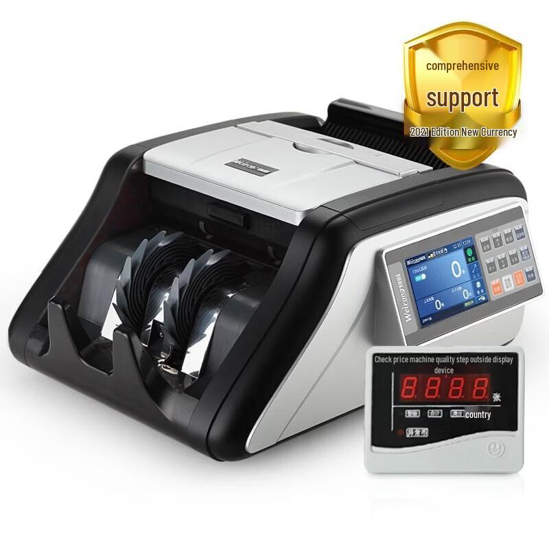 Weirong 2020 Smart Bill Counter with Serial Number Recognition CN plug (adapter included)