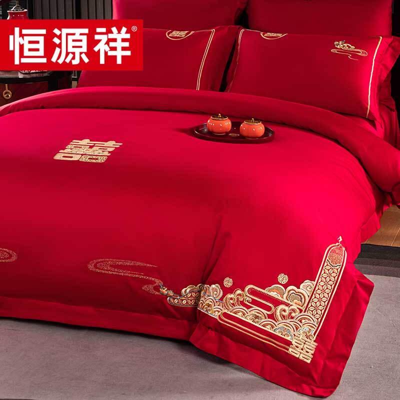 Hengyuanxiang 4-Piece Wedding Bedding Set