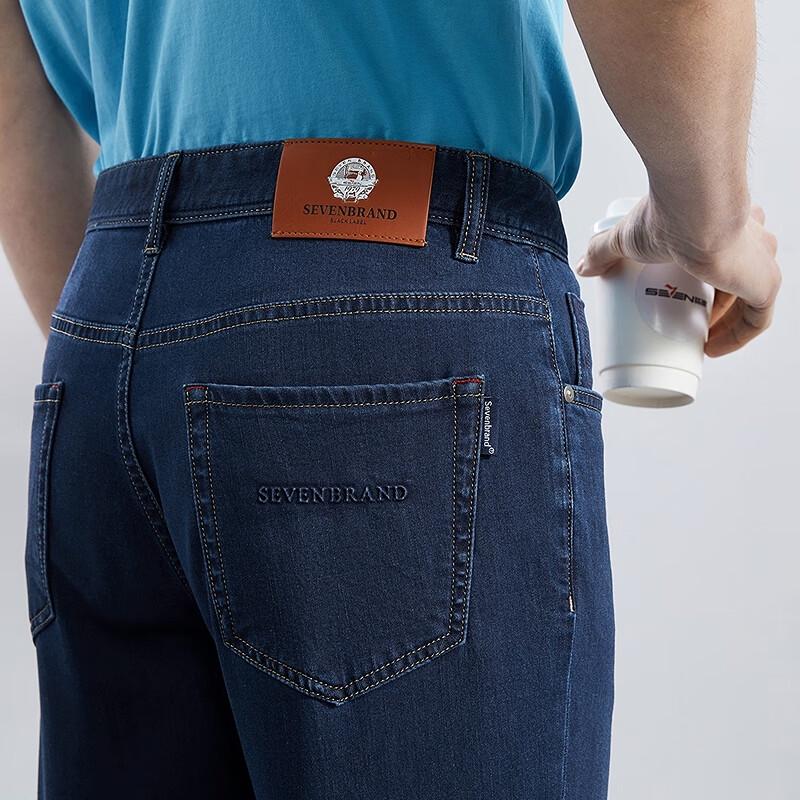 Septwolves Men's Instant Cool Touch Straight Jeans