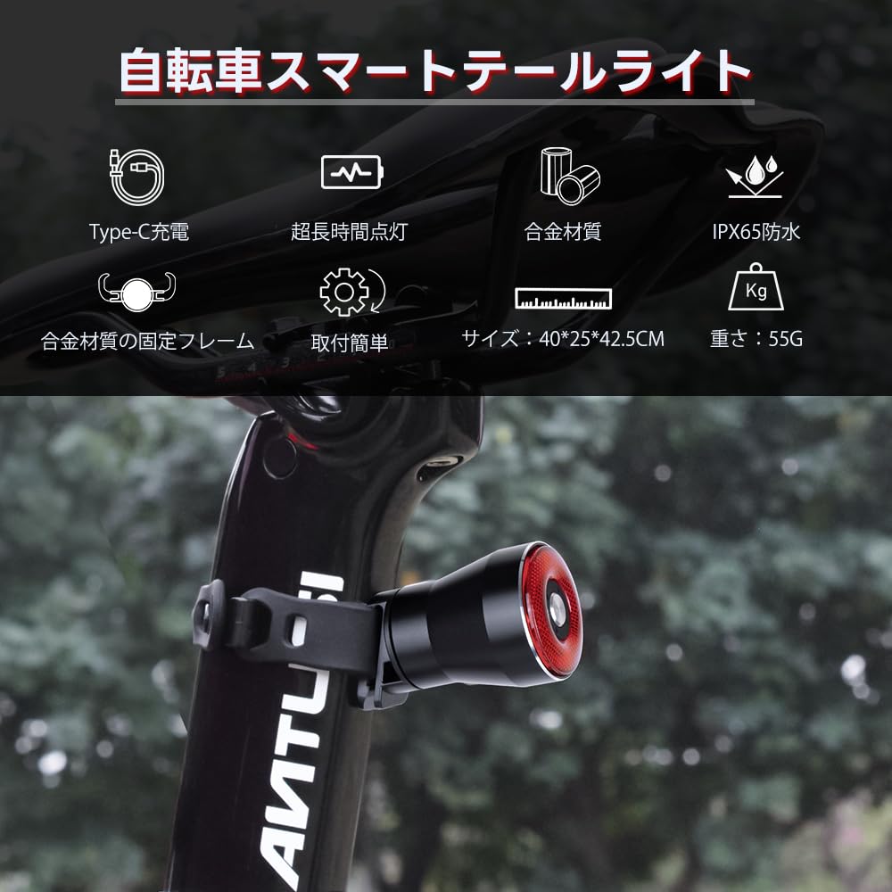 LAOPAO Bicycle Taillight with Brake Automatic Vibration and Light IPX6 Adjustable Four Light Alloy Fixed High Brightness for Day and Night Easy