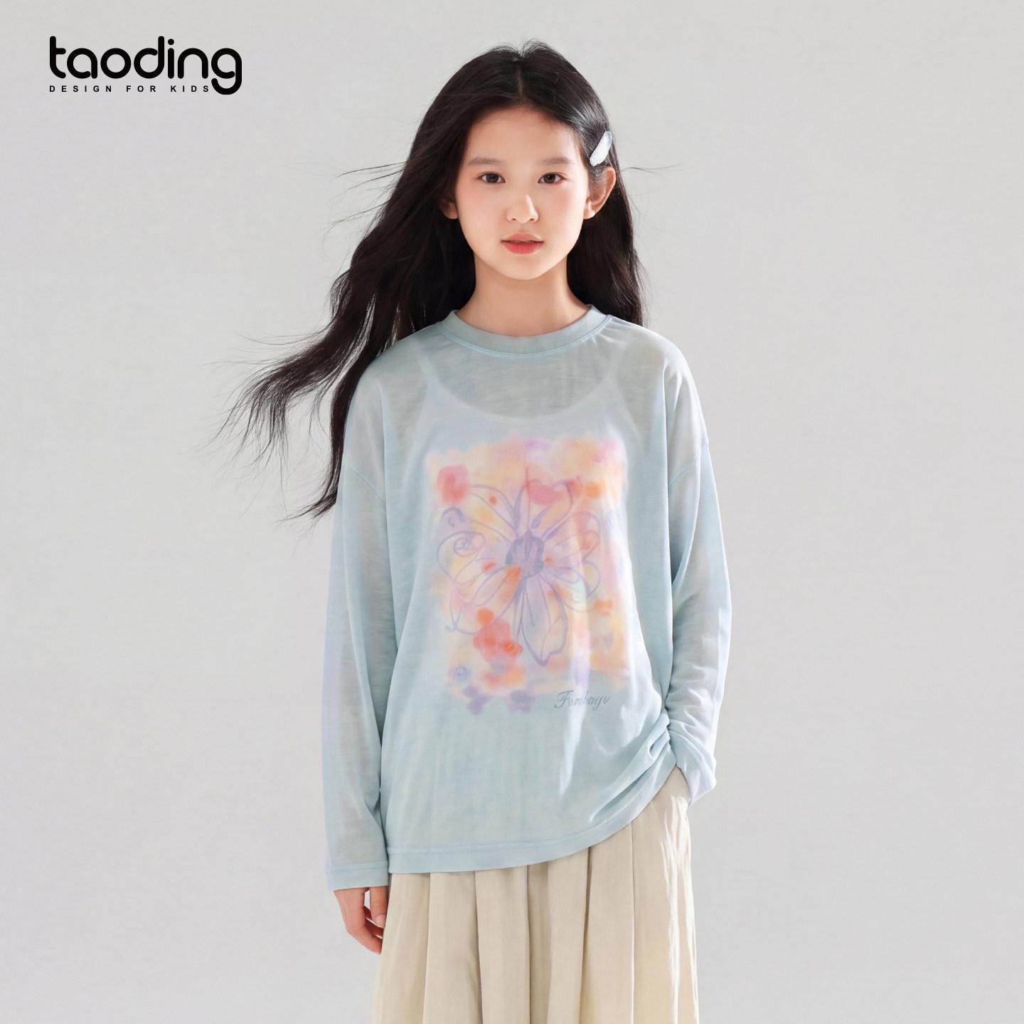 Girls  Thin White Digital Print Long Sleeve Sun Protection Shirt 140 cm синий
