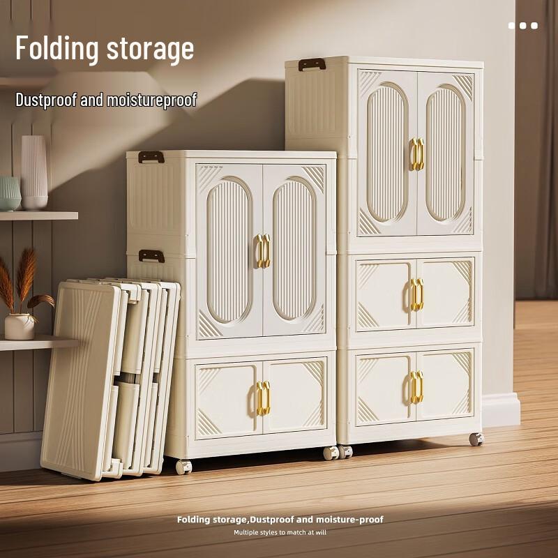 Zhong En Plastic Folding Double-Door Storage Cabinet