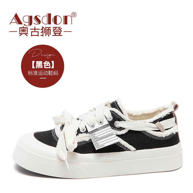 

Августин повседневные парусиновые туфли женские осень 2025 новая академическая нишевая платформа модные белые кеды 40