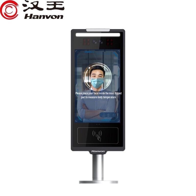Hanwang HW-GD-M0816 Dynamic Face Recognition Access Control System