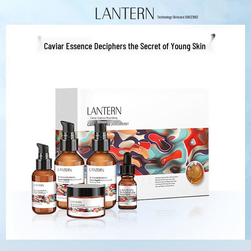 Lanting Caviar Essence Premium 5-Piece Skincare Set