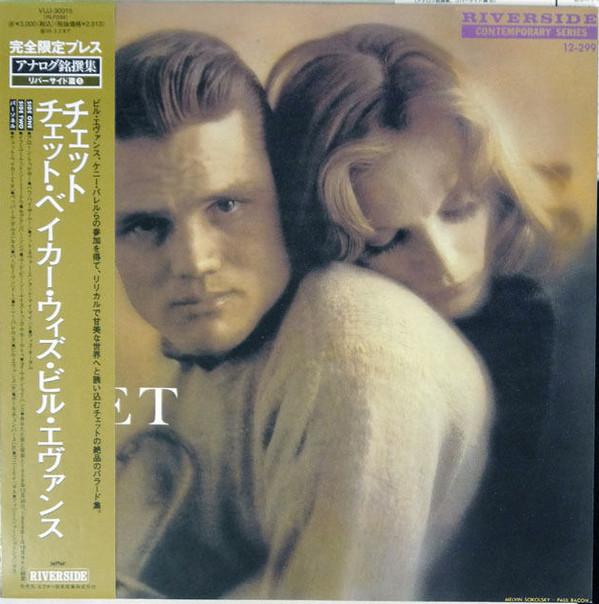 

LP Record CHET BAKER - Chet VIJJ30015 Riverside Recor 1995 Japan Obi Jazz Used