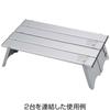 Pearl Kinzoku Pearl Uc 0574 [outdoor Table 11.5 X 42cm Aluminum Solo Table With Connection Function Captain Stag]