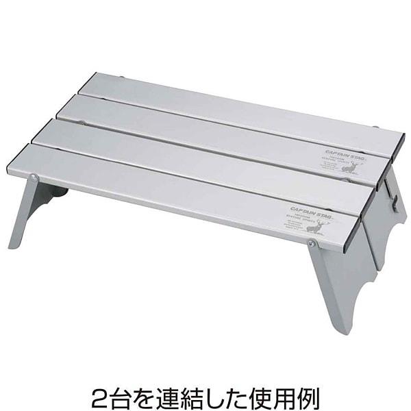 Pearl Kinzoku Pearl Uc 0574 [outdoor Table 11.5 X 42cm Aluminum Solo Table With Connection Function Captain Stag]